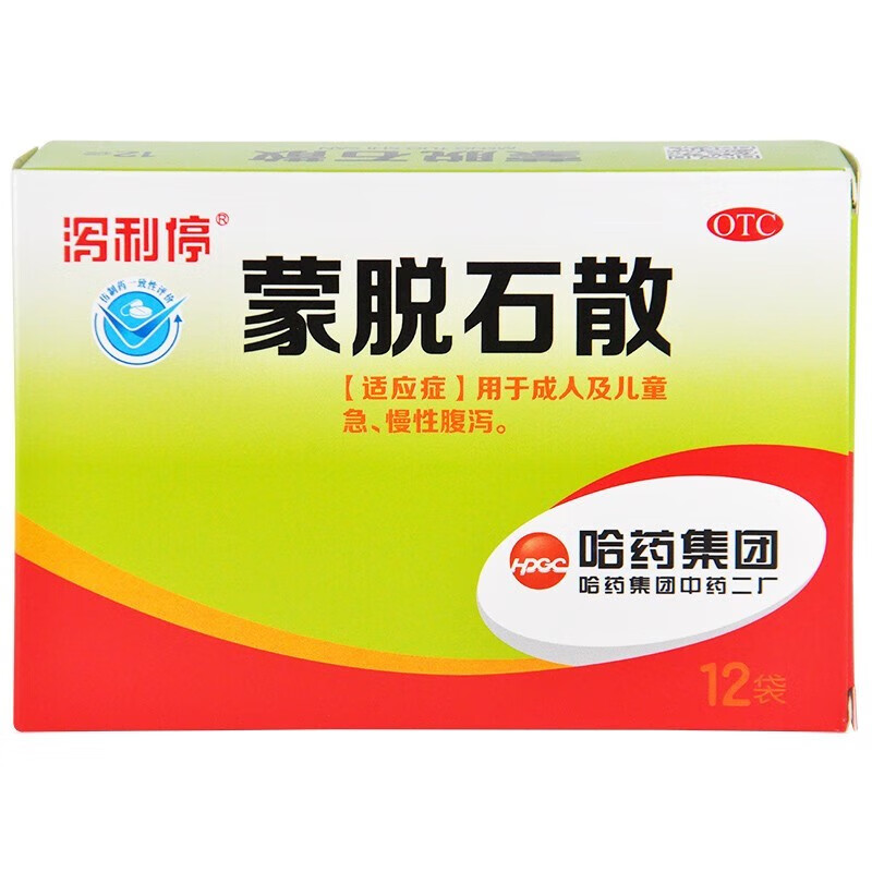 泻利停 蒙脱石散 3g*12袋