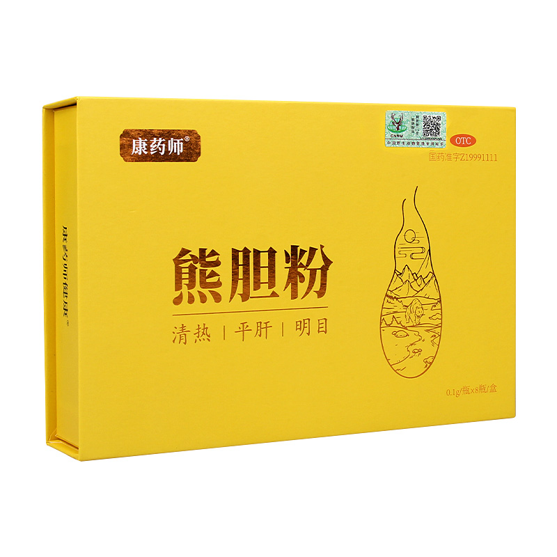 康药师 熊胆粉0.1/瓶*8瓶/盒