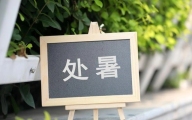 Slide-1
